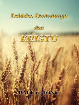 cover image of Dzidziso Dzekutanga dza Kristu